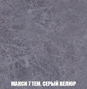 Кресло-кровать + Пуф Кристалл (ткань до 300) Боннель в Заводоуковске - zavodoukovsk.mebel24.online | фото 36