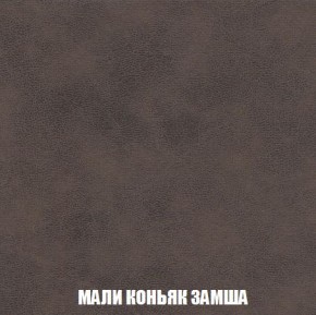 Кресло-кровать + Пуф Кристалл (ткань до 300) Боннель в Заводоуковске - zavodoukovsk.mebel24.online | фото 37
