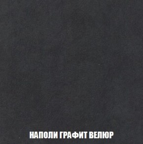 Кресло-кровать + Пуф Кристалл (ткань до 300) Боннель в Заводоуковске - zavodoukovsk.mebel24.online | фото 39