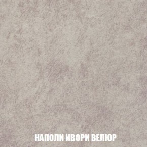 Кресло-кровать + Пуф Кристалл (ткань до 300) Боннель в Заводоуковске - zavodoukovsk.mebel24.online | фото 40