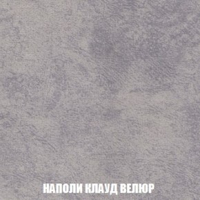 Кресло-кровать + Пуф Кристалл (ткань до 300) Боннель в Заводоуковске - zavodoukovsk.mebel24.online | фото 41