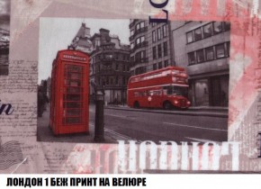 Кресло-кровать + Пуф Кристалл (ткань до 300) Боннель в Заводоуковске - zavodoukovsk.mebel24.online | фото 46