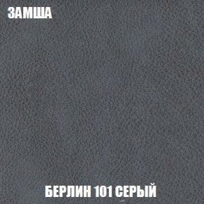Кресло-кровать + Пуф Кристалл (ткань до 300) Боннель в Заводоуковске - zavodoukovsk.mebel24.online | фото 5