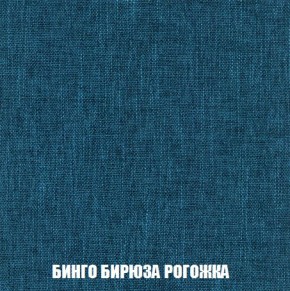 Кресло-кровать + Пуф Кристалл (ткань до 300) Боннель в Заводоуковске - zavodoukovsk.mebel24.online | фото 57