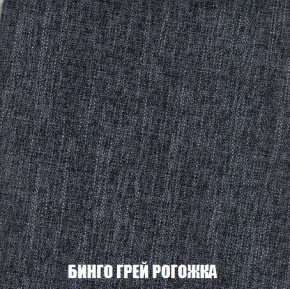 Кресло-кровать + Пуф Кристалл (ткань до 300) Боннель в Заводоуковске - zavodoukovsk.mebel24.online | фото 58