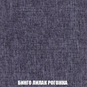 Кресло-кровать + Пуф Кристалл (ткань до 300) Боннель в Заводоуковске - zavodoukovsk.mebel24.online | фото 59