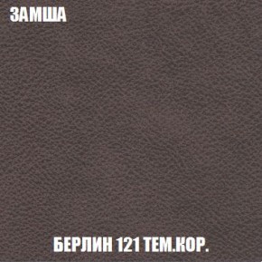 Кресло-кровать + Пуф Кристалл (ткань до 300) Боннель в Заводоуковске - zavodoukovsk.mebel24.online | фото 6