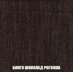 Кресло-кровать + Пуф Кристалл (ткань до 300) Боннель в Заводоуковске - zavodoukovsk.mebel24.online | фото 60