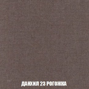 Кресло-кровать + Пуф Кристалл (ткань до 300) Боннель в Заводоуковске - zavodoukovsk.mebel24.online | фото 63