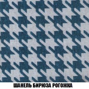 Кресло-кровать + Пуф Кристалл (ткань до 300) Боннель в Заводоуковске - zavodoukovsk.mebel24.online | фото 67