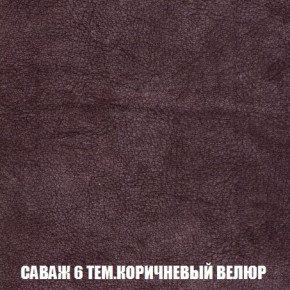 Кресло-кровать + Пуф Кристалл (ткань до 300) Боннель в Заводоуковске - zavodoukovsk.mebel24.online | фото 71