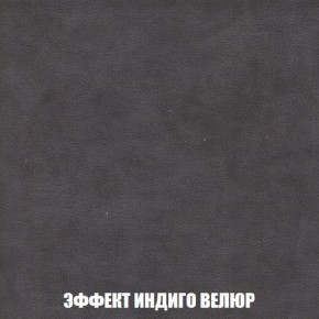 Кресло-кровать + Пуф Кристалл (ткань до 300) Боннель в Заводоуковске - zavodoukovsk.mebel24.online | фото 77
