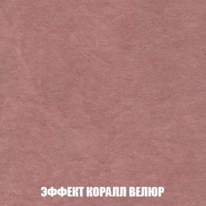 Кресло-кровать + Пуф Кристалл (ткань до 300) Боннель в Заводоуковске - zavodoukovsk.mebel24.online | фото 78