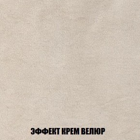 Кресло-кровать + Пуф Кристалл (ткань до 300) Боннель в Заводоуковске - zavodoukovsk.mebel24.online | фото 79