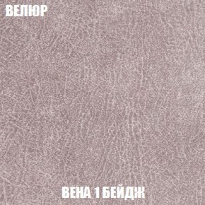 Кресло-кровать + Пуф Кристалл (ткань до 300) Боннель в Заводоуковске - zavodoukovsk.mebel24.online | фото 8