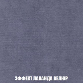 Кресло-кровать + Пуф Кристалл (ткань до 300) Боннель в Заводоуковске - zavodoukovsk.mebel24.online | фото 80