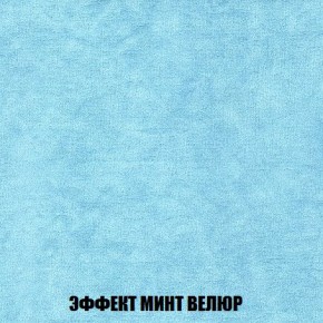 Кресло-кровать + Пуф Кристалл (ткань до 300) Боннель в Заводоуковске - zavodoukovsk.mebel24.online | фото 81