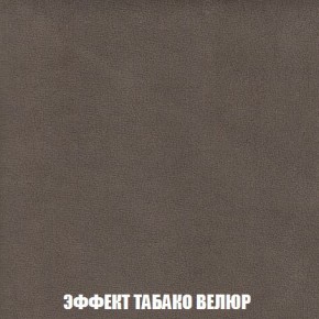 Кресло-кровать + Пуф Кристалл (ткань до 300) Боннель в Заводоуковске - zavodoukovsk.mebel24.online | фото 83