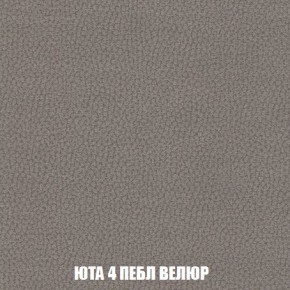 Кресло-кровать + Пуф Кристалл (ткань до 300) Боннель в Заводоуковске - zavodoukovsk.mebel24.online | фото 84