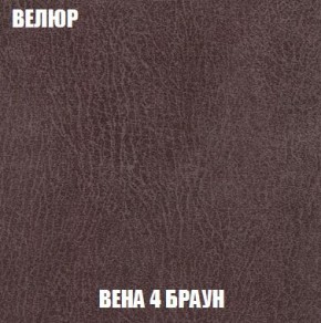 Кресло-кровать + Пуф Кристалл (ткань до 300) Боннель в Заводоуковске - zavodoukovsk.mebel24.online | фото 9