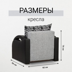 Кресло-кровать Юпитер Аслан серый в Заводоуковске - zavodoukovsk.mebel24.online | фото 5