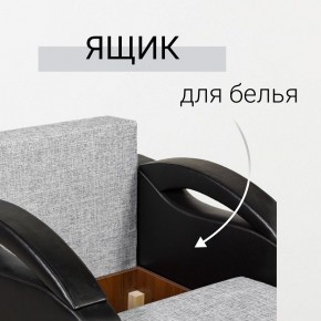 Кресло-кровать Юпитер Аслан серый в Заводоуковске - zavodoukovsk.mebel24.online | фото 7