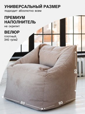 Кресло-мешок Gap в Заводоуковске - zavodoukovsk.mebel24.online | фото 2