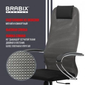 Кресло офисное BRABIX PREMIUM "Ultimate EX-800" хром, плотная двойная сетка Х2, черное/серое, 532912 в Заводоуковске - zavodoukovsk.mebel24.online | фото 5