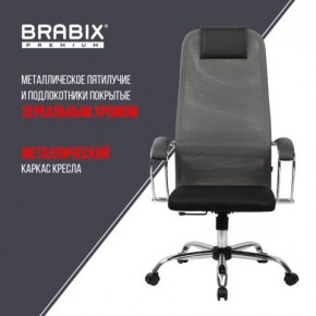 Кресло офисное BRABIX PREMIUM "Ultimate EX-800" хром, плотная двойная сетка Х2, черное/серое, 532912 в Заводоуковске - zavodoukovsk.mebel24.online | фото 6