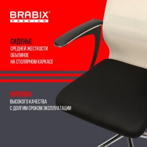 Кресло офисное BRABIX PREMIUM "Ultimate EX-801" хром, плотная двойная сетка Х2, черное/бежевое, 532919 в Заводоуковске - zavodoukovsk.mebel24.online | фото 3