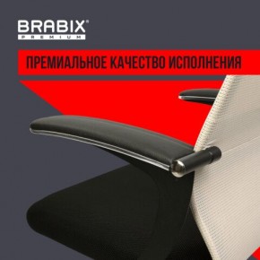 Кресло офисное BRABIX PREMIUM "Ultimate EX-801" хром, плотная двойная сетка Х2, черное/бежевое, 532919 в Заводоуковске - zavodoukovsk.mebel24.online | фото 5