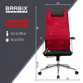 Кресло офисное BRABIX PREMIUM "Ultimate EX-801" хром, плотная двойная сетка Х2, черное/красное, 532921 в Заводоуковске - zavodoukovsk.mebel24.online | фото 5