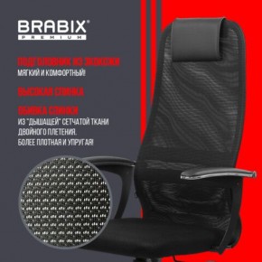 Кресло офисное BRABIX PREMIUM "Ultimate EX-801" пластик, плотная двойная сетка Х2, черное, 532922 в Заводоуковске - zavodoukovsk.mebel24.online | фото 4