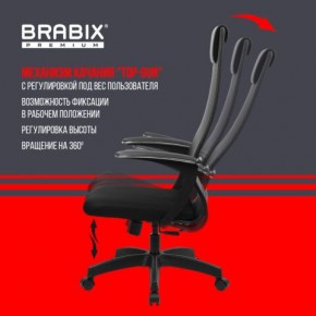 Кресло офисное BRABIX PREMIUM "Ultimate EX-801" пластик, плотная двойная сетка Х2, черное, 532922 в Заводоуковске - zavodoukovsk.mebel24.online | фото 6