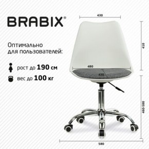 Кресло стул BRABIX "Eames MG-310 CH", хром, пластик белый, ткань серая, 532924 в Заводоуковске - zavodoukovsk.mebel24.online | фото 6