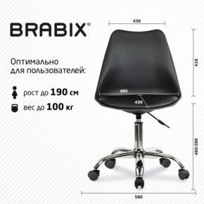 Кресло стул BRABIX "Eames MG-310 CH", хром, пластик черный, экокожа черная, 532925 в Заводоуковске - zavodoukovsk.mebel24.online | фото 5