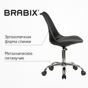 Кресло стул BRABIX "Eames MG-310 CH", хром, пластик черный, экокожа черная, 532925 в Заводоуковске - zavodoukovsk.mebel24.online | фото 6