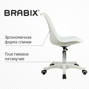 Кресло стул BRABIX "Eames MG-310 PL", пластик белый, экокожа белая, 532926 в Заводоуковске - zavodoukovsk.mebel24.online | фото 7