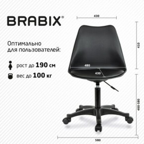 Кресло стул BRABIX "Eames MG-310 PL", пластик черный, экокожа черная, 532927 в Заводоуковске - zavodoukovsk.mebel24.online | фото 4