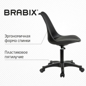 Кресло стул BRABIX "Eames MG-310 PL", пластик черный, экокожа черная, 532927 в Заводоуковске - zavodoukovsk.mebel24.online | фото 5