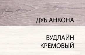 Кровать 120 , OLIVIA, цвет вудлайн крем/дуб анкона в Заводоуковске - zavodoukovsk.mebel24.online | фото