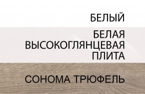 Кровать 140/TYP 91-01 с подъемником, LINATE ,цвет белый/сонома трюфель в Заводоуковске - zavodoukovsk.mebel24.online | фото 5