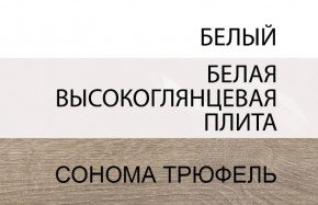 Кровать 160/TYP 92, LINATE ,цвет белый/сонома трюфель в Заводоуковске - zavodoukovsk.mebel24.online | фото 6