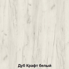 Кровать-чердак подростковая Антилия (Дуб Крафт белый/Белый глянец) в Заводоуковске - zavodoukovsk.mebel24.online | фото 3