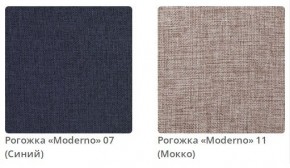 Кровать MEGAN интерьерная в Заводоуковске - zavodoukovsk.mebel24.online | фото 4