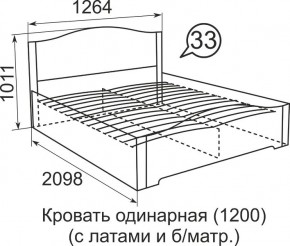 Кровать с латами Виктория 1200*2000 в Заводоуковске - zavodoukovsk.mebel24.online | фото 4