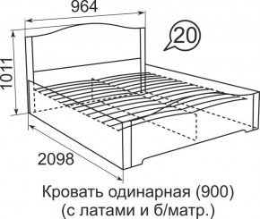 Кровать с латами Виктория 900*2000 в Заводоуковске - zavodoukovsk.mebel24.online | фото 5