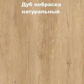 Кровать с основанием с ПМ и местом для хранения (1400) в Заводоуковске - zavodoukovsk.mebel24.online | фото 4