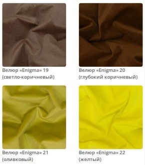 Кровать Skandy интерьерная в Заводоуковске - zavodoukovsk.mebel24.online | фото 6