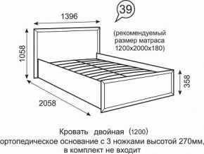 Кровать Венеция 1200 39 в Заводоуковске - zavodoukovsk.mebel24.online | фото 1